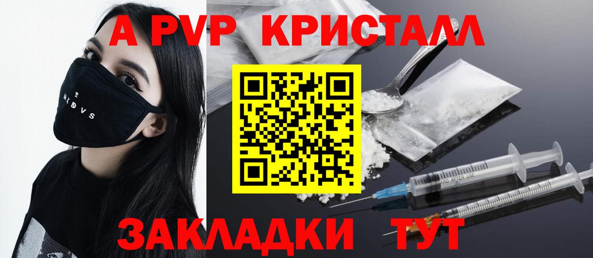Alfa_PVP СК КРИС  Альфа ПВП VHQ  Вход с VPN  Альфа ПВП  Севастополь  A-PVP мука 