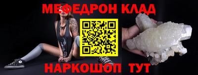 спайс Бузулук