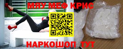 спайс Бузулук