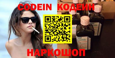 спайс Бузулук