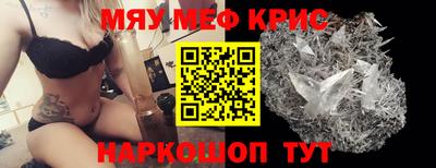 марихуана Бугуруслан