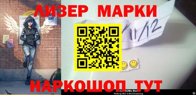 спайс Бузулук