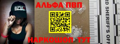 гашик Будённовск
