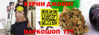 спайс Бузулук