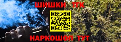 спайс Бузулук
