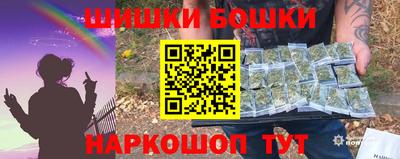 спайс Бузулук