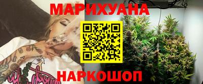 спайс Бузулук