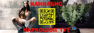 марихуана Бугуруслан
