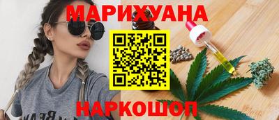 марихуана Бугуруслан