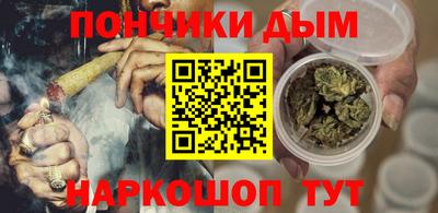 спайс Бузулук