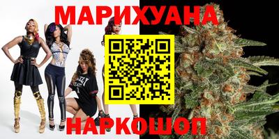 спайс Бузулук