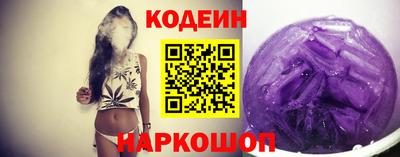 гашик Будённовск