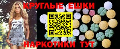 спайс Бузулук