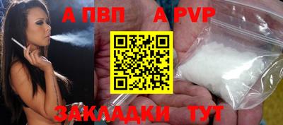 спайс Бузулук