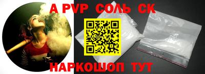 гашик Будённовск