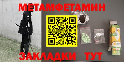 спайс Бузулук