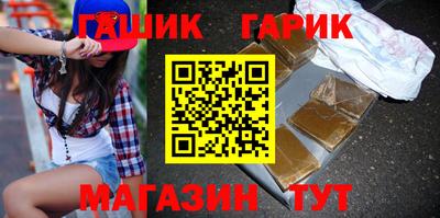 марихуана Бугуруслан