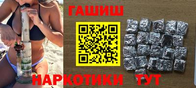 гашик Будённовск
