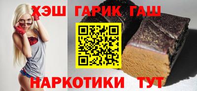 марихуана Бугуруслан