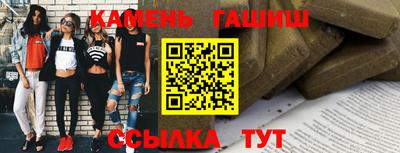 марихуана Бугуруслан