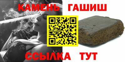 гашик Будённовск