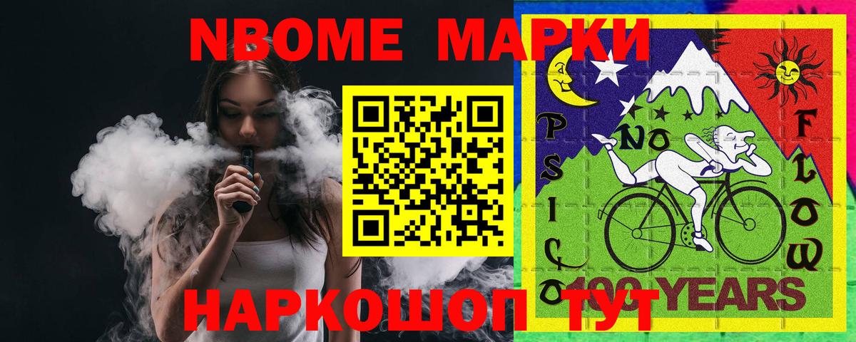 Севастополь  LSD-25 экстази ecstasy  ЛСД экстази  Лсд 25 экстази ecstasy  Вход с VPN 