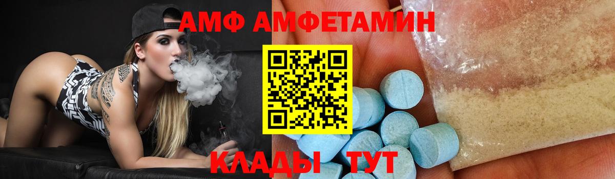 Первитин Декстрометамфетамин 99.9%  МЕТАМФЕТАМИН  Севастополь  Вход с VPN  Первитин Декстрометамфетамин 99.9% 