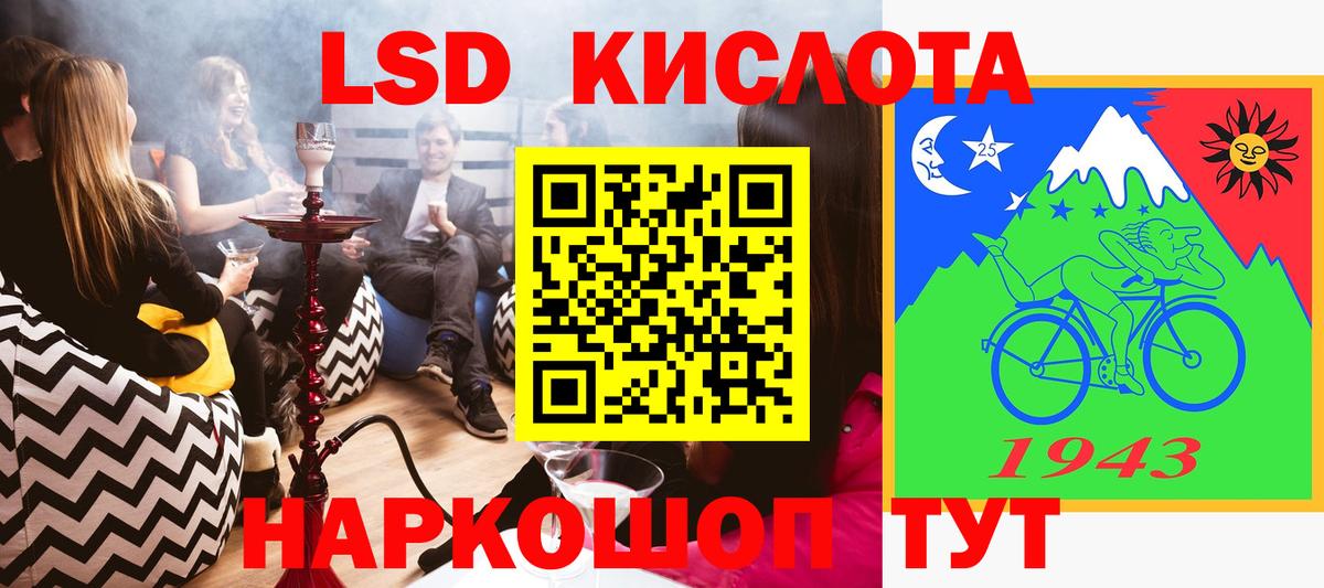 Марки N-bome  Марки 25I-NBOMe 1,8мг  Вход с VPN  Севастополь 